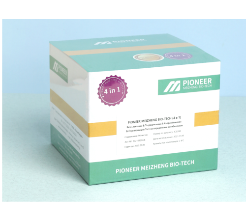 PIONEER MEIZHENG BIO-TECH (4 in 1) JC0208 PIONEER MEIZHENG BIO-TECH (4 in 1) JC0208